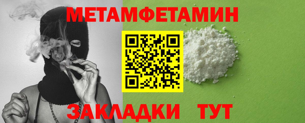 АМФЕТАМИН 98% Верхняя Пышма