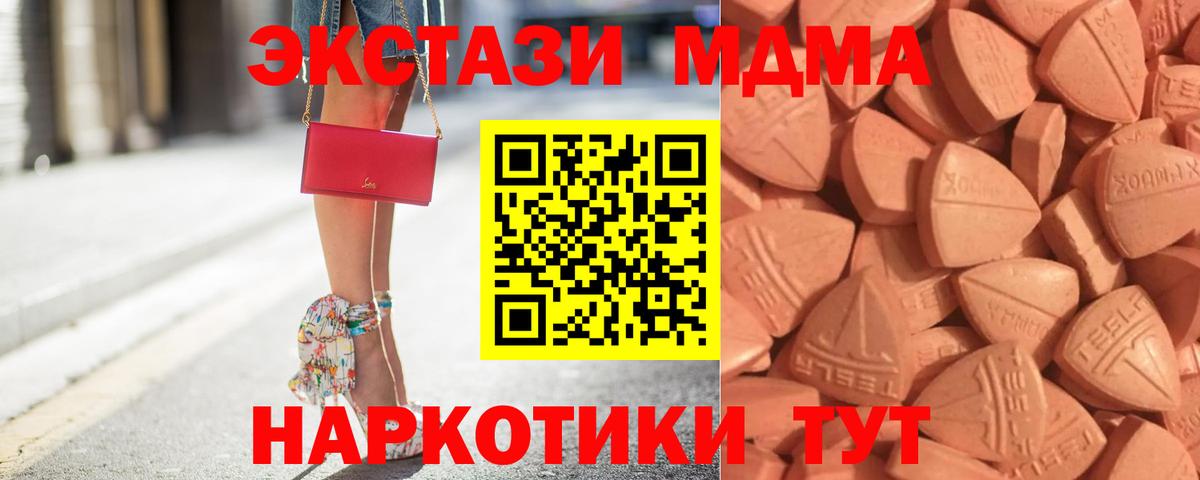Экстази 280мг Верхняя Пышма