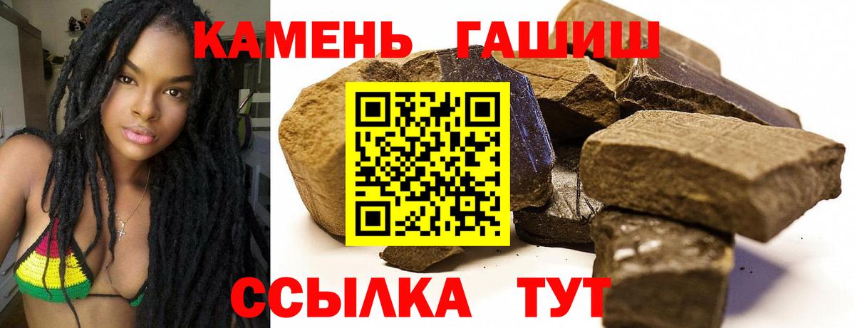 Верхняя Пышма  Гашиш индика сатива  ГАШИШ  ГАШ Изолятор  Вход с VPN 