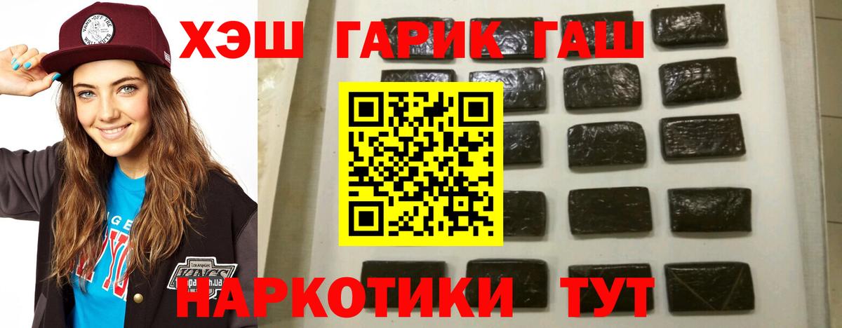 ГАШ Cannabis Верхняя Пышма