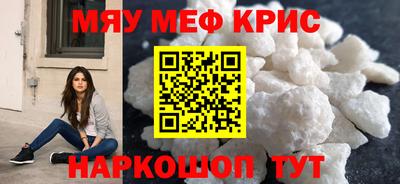 мяу мяу мука Аргун