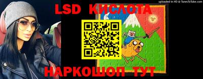 PSILOCYBIN Апшеронск