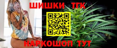бошки Апрелевка