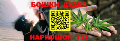 бошки Апрелевка