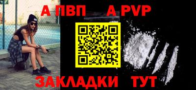 мяу мяу мука Аргун
