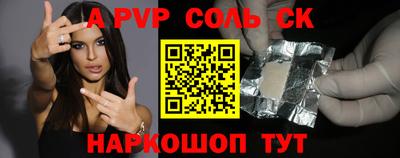 бошки Апрелевка