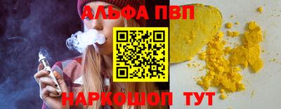 мяу мяу мука Аргун
