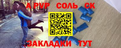 бошки Апрелевка