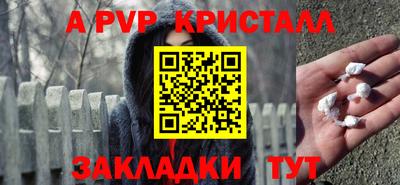 PSILOCYBIN Апшеронск