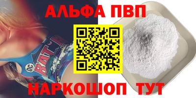 бошки Апрелевка