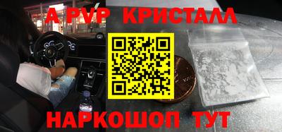 бошки Апрелевка