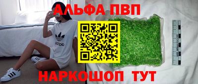 бошки Апрелевка