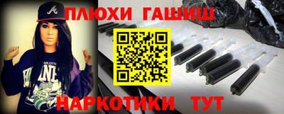 бошки Апрелевка
