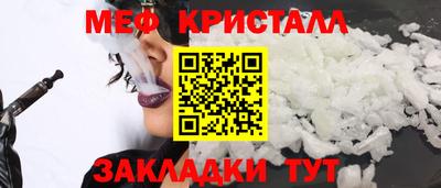 мяу мяу мука Аргун