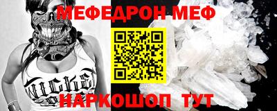 мет Ипатово