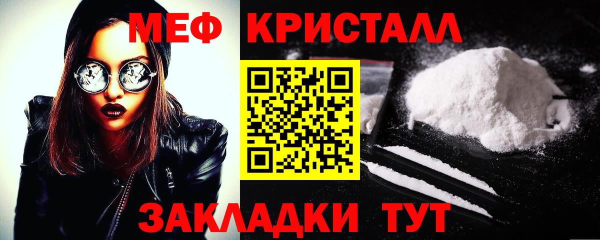 Меф мука Верхняя Пышма