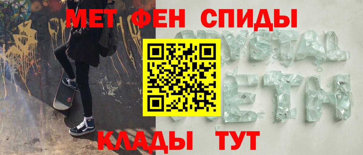 Первитин кристалл Верхняя Пышма