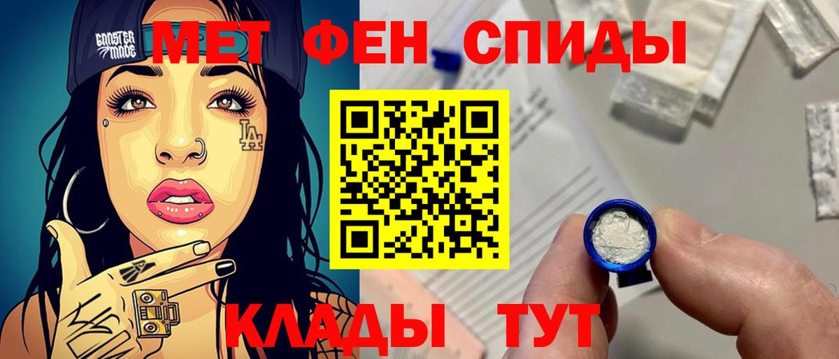 Верхняя Пышма  Метамфетамин мет  Вход с VPN 
