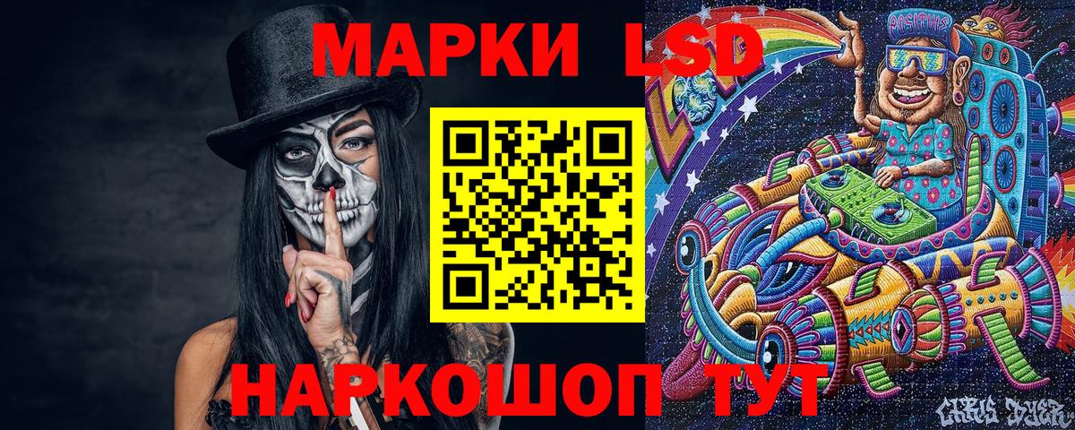 Марки N-bome 1,8мг  Вход с VPN  Марки N-bome 1,8мг  Наркотические марки  Верхняя Пышма 