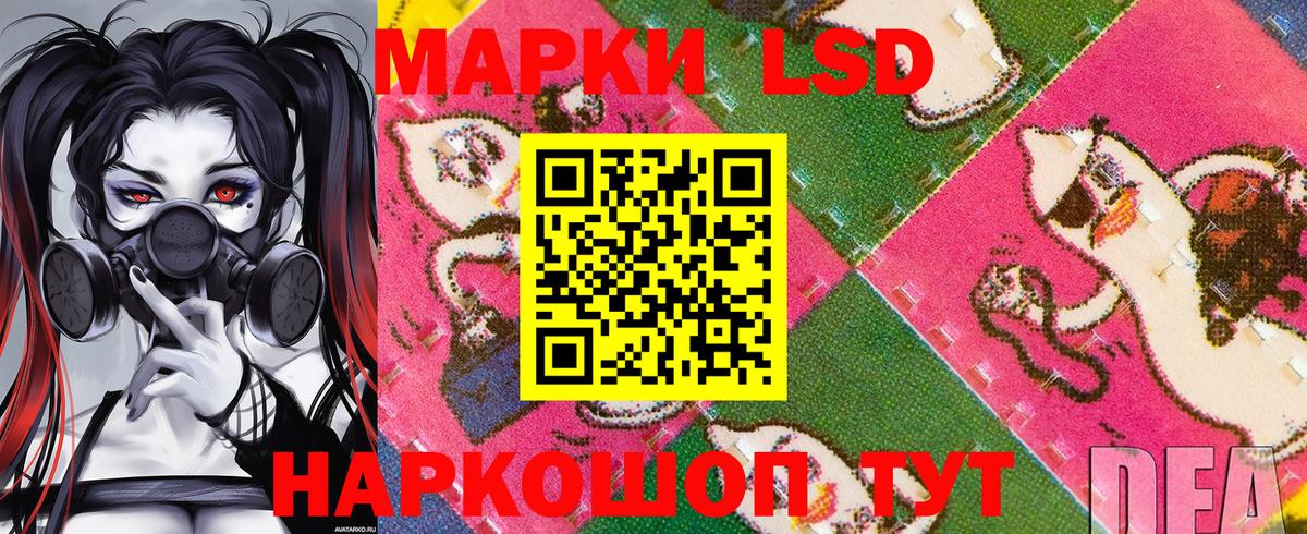 Наркотические марки 1,5мг Верхняя Пышма