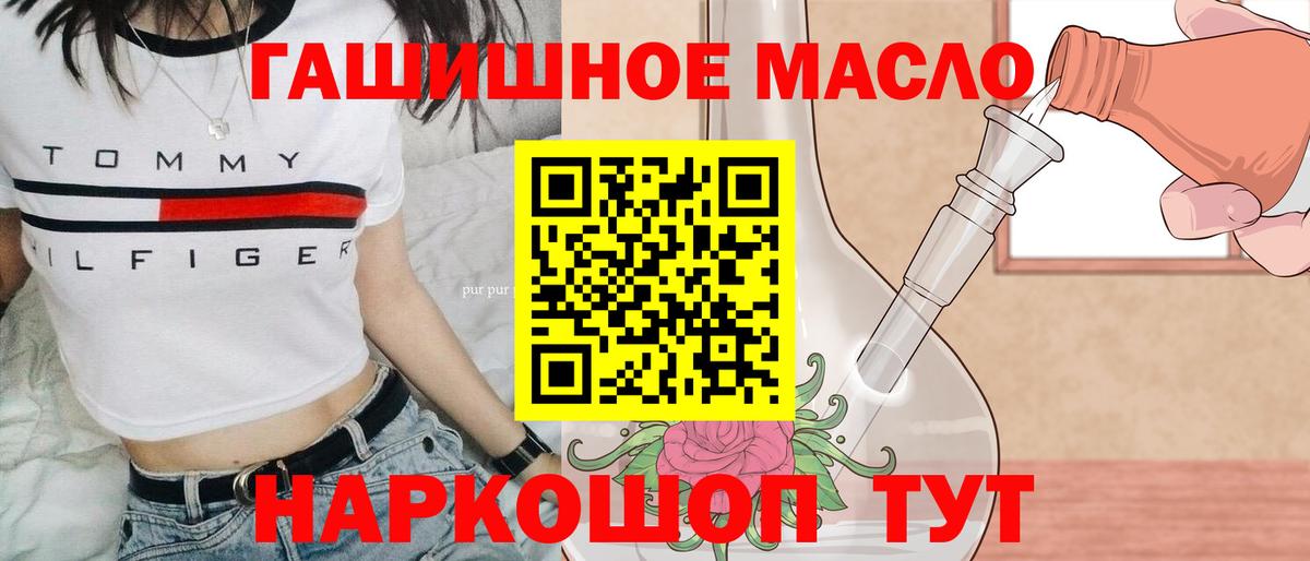 Дистиллят ТГК вейп с тгк Верхняя Пышма