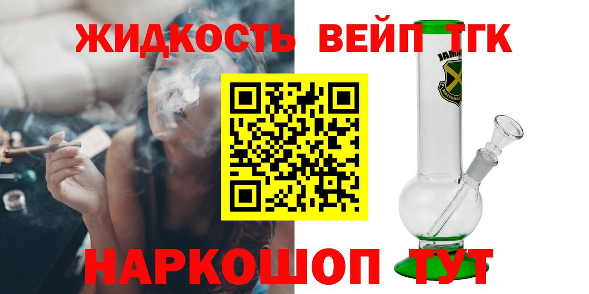 Верхняя Пышма  Дистиллят ТГК гашишное масло  Вход с VPN 