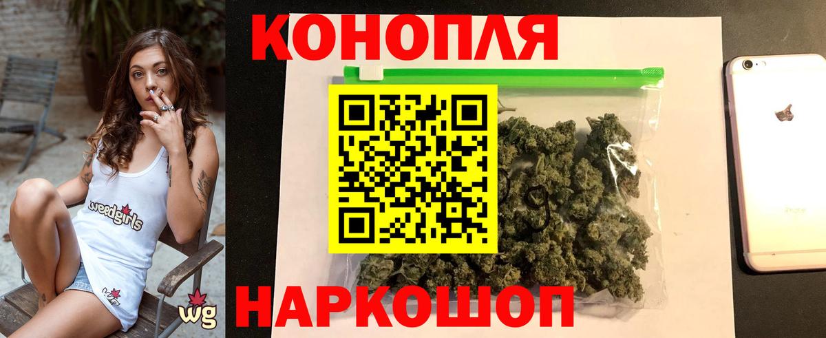Марихуана тримм Верхняя Пышма